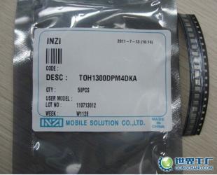 三星温补TOH1300DPM4DKA现货供应——工业级高稳定性晶振深入解析